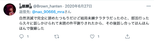 復縁復縁のきっかけは？自然消滅した元彼と復縁できた体験談