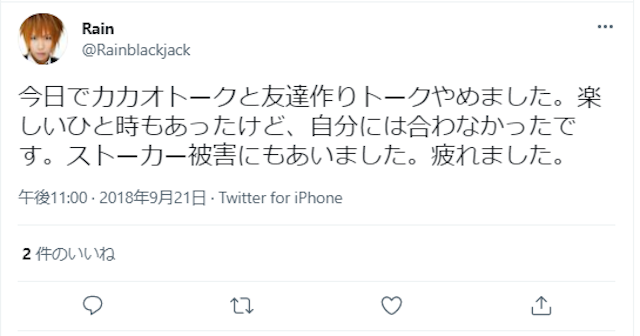 マッチングアプリ友達作りTalk（トーク）ユーザーの実際の口コミ