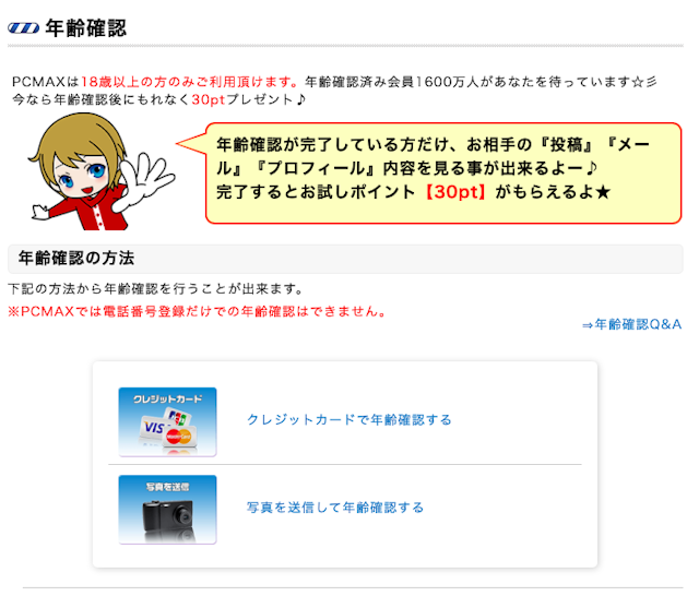 ❤︎さま確認ページ 5.Zabbixサーバー稼働確認設定 | さねたにブログ