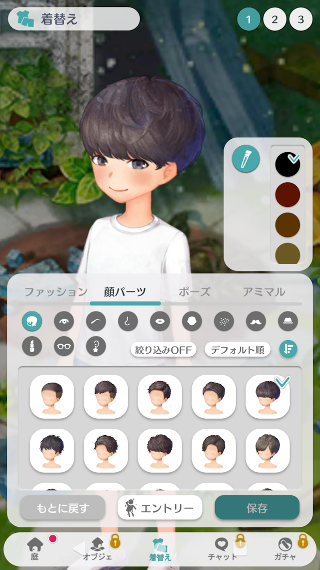 恋庭Step2：キャラメイク・アバター作成