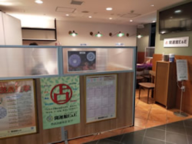 占い【8】西武池袋本店鑑定所 開運館 E&E