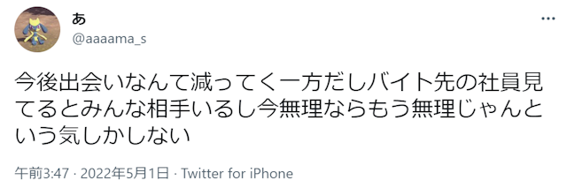 大学生 【派遣短期】イベントスタッフのバイトは出会いがないって本当？