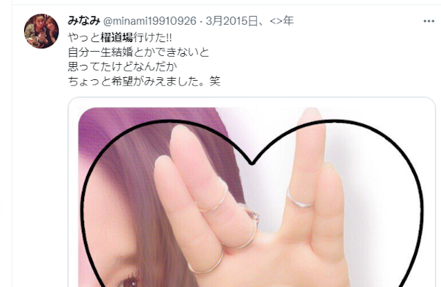 地域の占い櫂道場の口コミ・評判