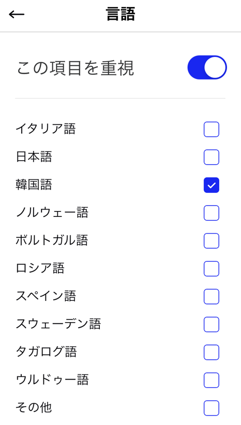 マッチングアプリ Match（マッチドットコム）で韓国人と出会う方法
