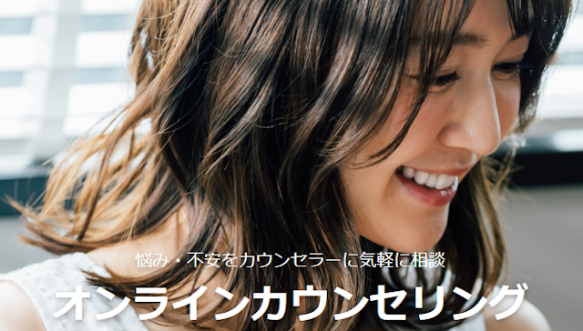 失恋うららか相談室