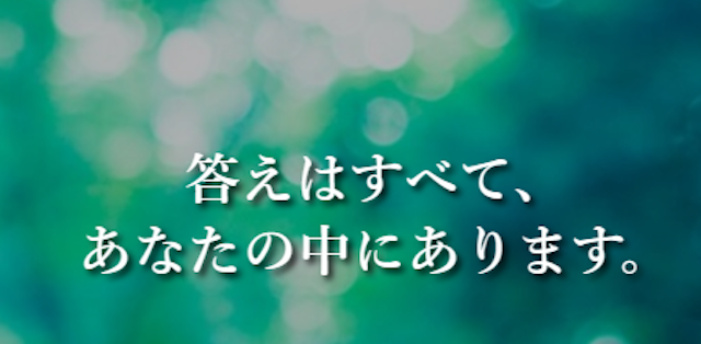 失恋札幌の失恋カウンセリング・クレッセント