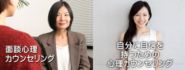 失恋大阪の失恋カウンセリング・アビエルト