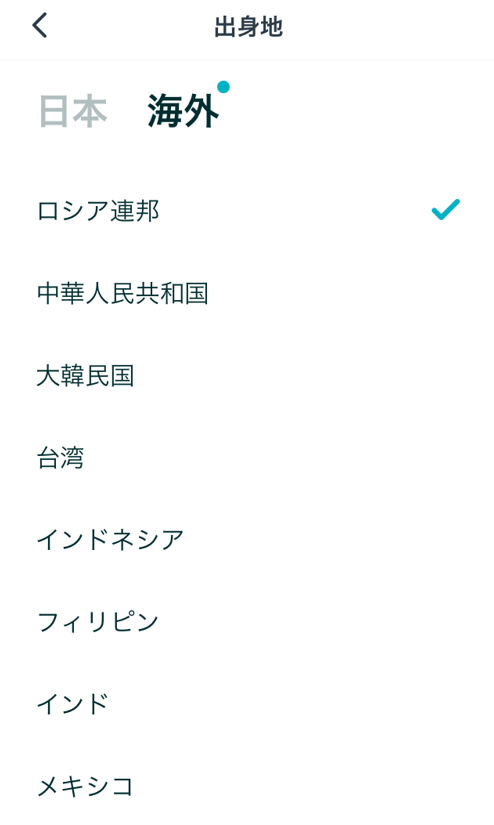 マッチングアプリ 真面目な出会いを求めるならPairs（ペアーズ）