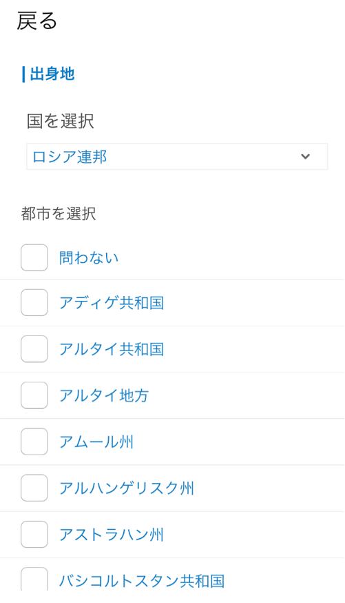 マッチングアプリ 恋活も婚活も楽しみたいならOmiai（オミアイ）