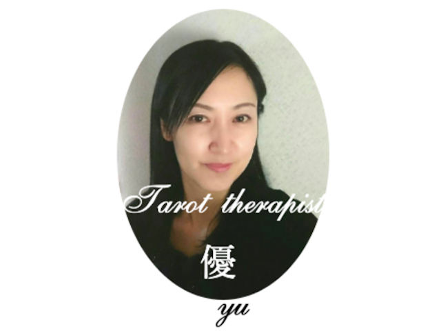 電話占い【9】透視タロットの優先生