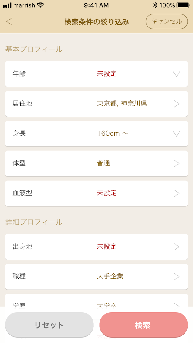 外国人外国人彼女の作り方・人種で絞る
