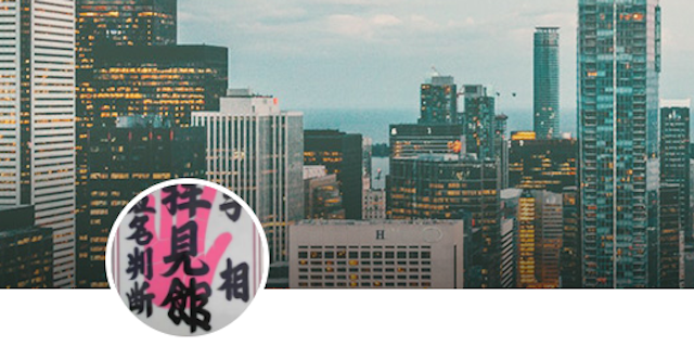 電話占い【4】手相占い拝見館