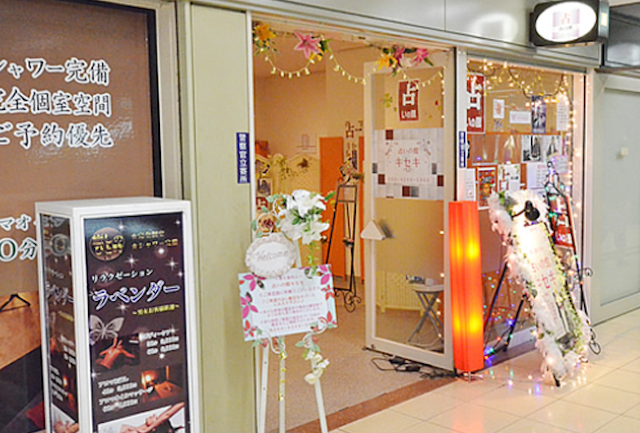 電話占い【6】第四ビル内の「占いの館キセキ」