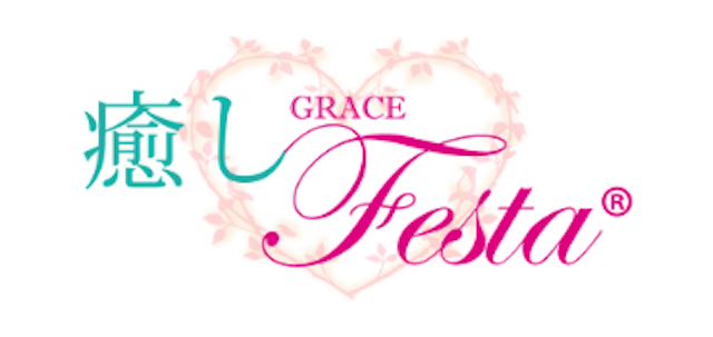 電話占い【1】アピタの側のカフェ・GinRei（ギンレイ）