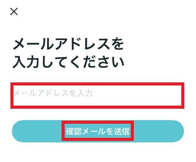 Pairs(ペアーズ)メールアドレスで再ログイン