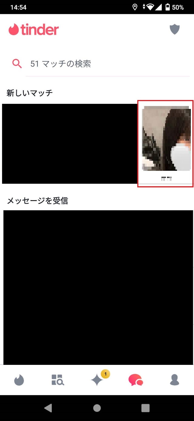 Tinder（ティンダー）Tinder(ティンダー)でいい人とマッチしない！マッチ解除する方法は？