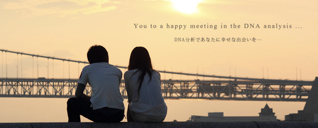 取材「DNA＋婚活」を行う結婚相談所マーベラスへ直接取材！