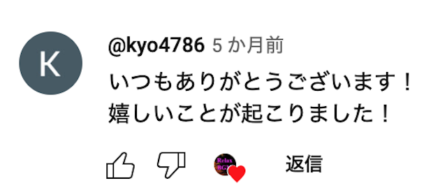 スピリチュアル「とほかみえみため」は聞くだけや待ち受けにしても効果はある？