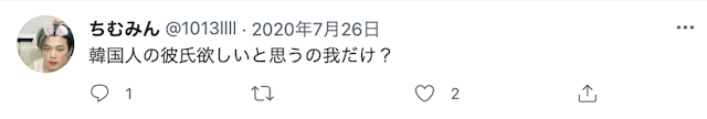 女性向け記事イケメン韓国人男性と出会いたい・付き合いたい女性が増えている！