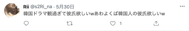 女性向け記事イケメン韓国人男性と出会いたい・付き合いたい女性が増えている！