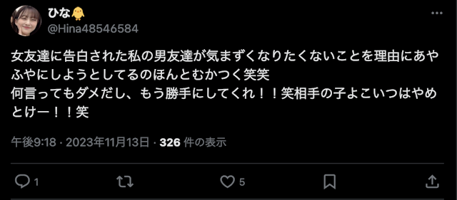 女友達女友達に告白されたときの本音まとめ