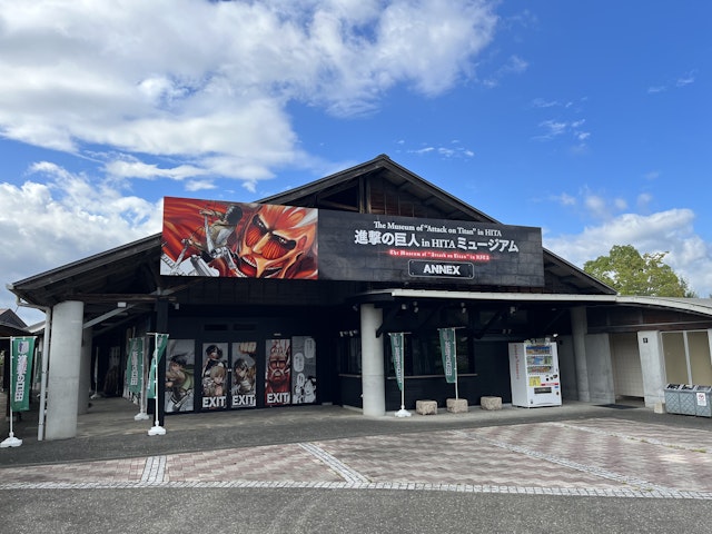 進撃の巨人 in Hita ミュージアム・進撃の巨人 in HITAミュージアムANNEX