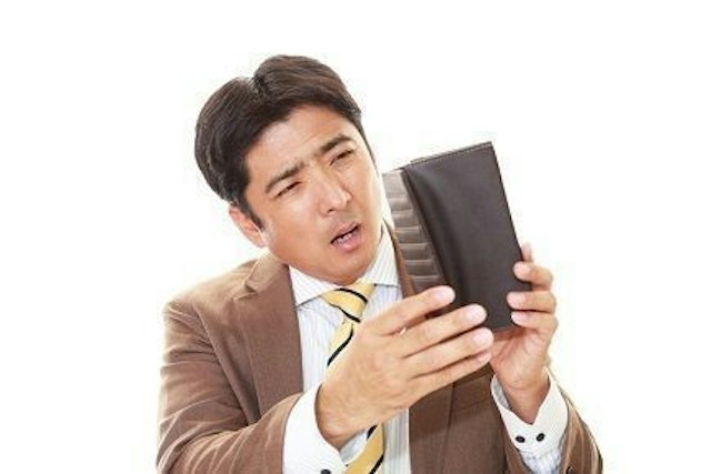 お金がかかりすぎて負担