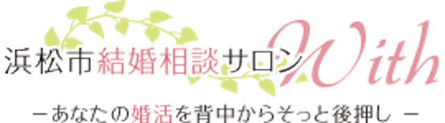 9位：結婚相談サロン with