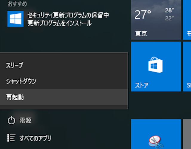 Pairs(ペアーズ) 5.ブラウザやパソコン自体に異常がある
