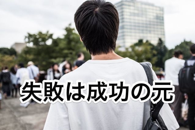 Pairs(ペアーズ) 【ペアーズでデートした話】僕の失敗談を糧にしてください