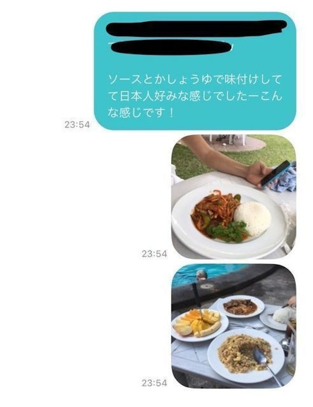 Pairs(ペアーズ) Pairs(ペアーズ)でマッチングしたのは証券会社で働く女性