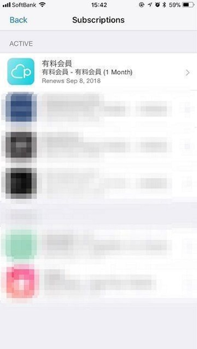 Pairs(ペアーズ) iPhoneで自動更新設定を停止する方法
