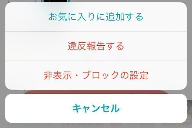 Pairs ペアーズ のログイン時間を確認する方法とは 表示される色をチェック 出会いをサポートするマッチングアプリ 恋活メディア 恋愛会議