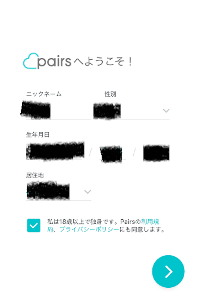 Pairs(ペアーズ) Facebookで登録する場合