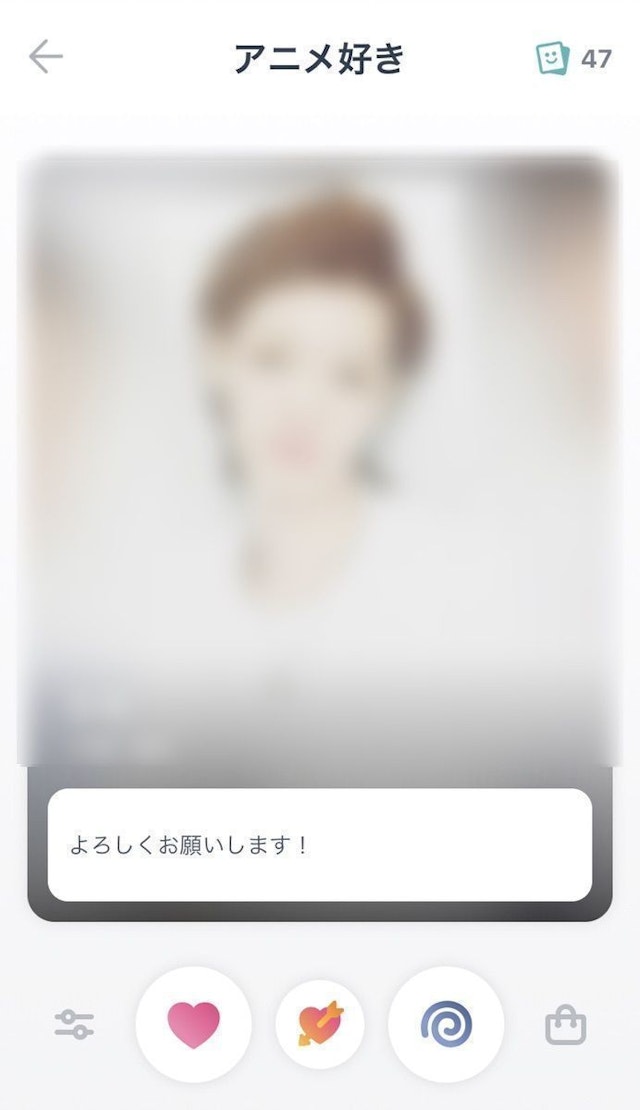 オタク 3.「いいかも!」をする