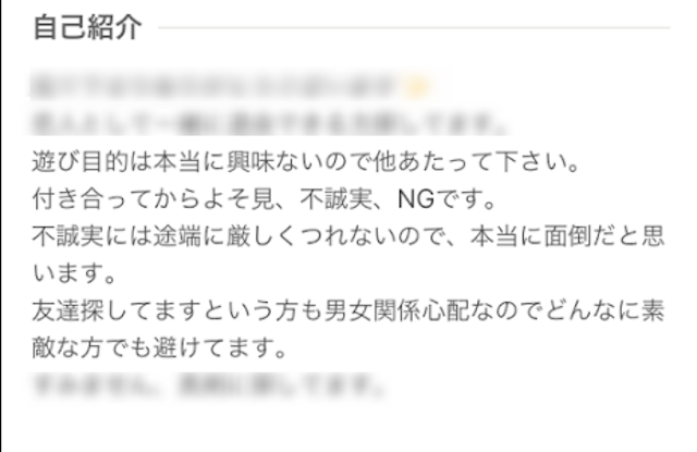ゼクシィ恋結び 相手へ求める内容が多い