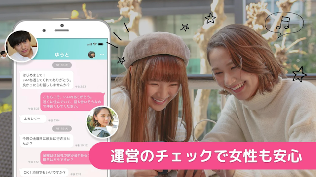 イヴイヴ イヴイヴ（イブイブ）は出会いに使える安全なマッチングアプリなのか？