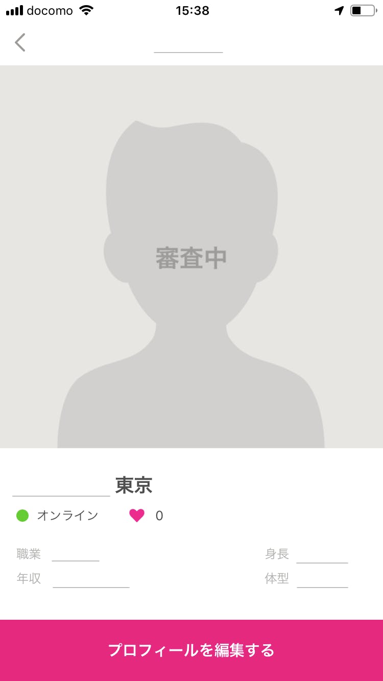 25 恋 可愛い画像背景 25 恋 可愛い画像背景
