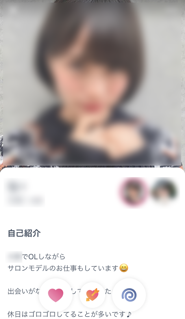 タップル プロフィール写真は盛れたものを使おう