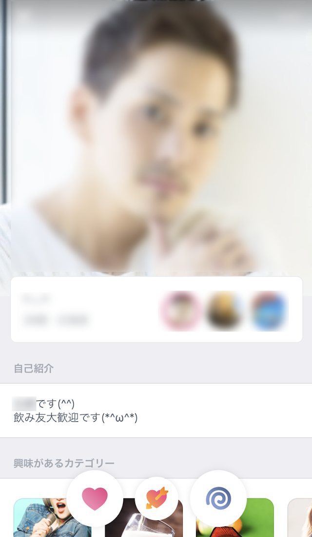 タップル いろいろな趣味カテゴリからいいかもを送ってみよう