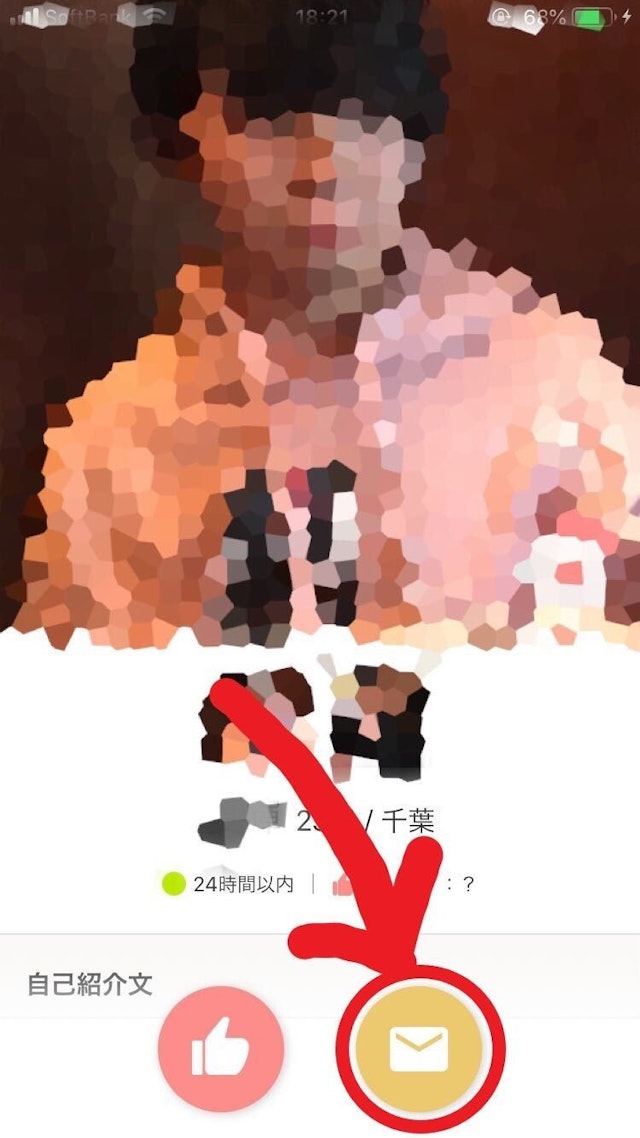 Omiai スペシャルいいね！スペシャルメッセージの送り方