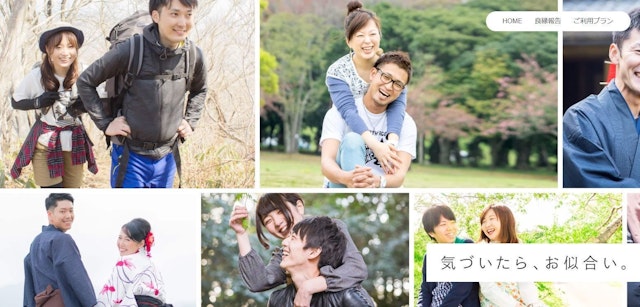 Omiai 【結論評価】真面目な人に会いたい人におすすめのマッチングアプリ！