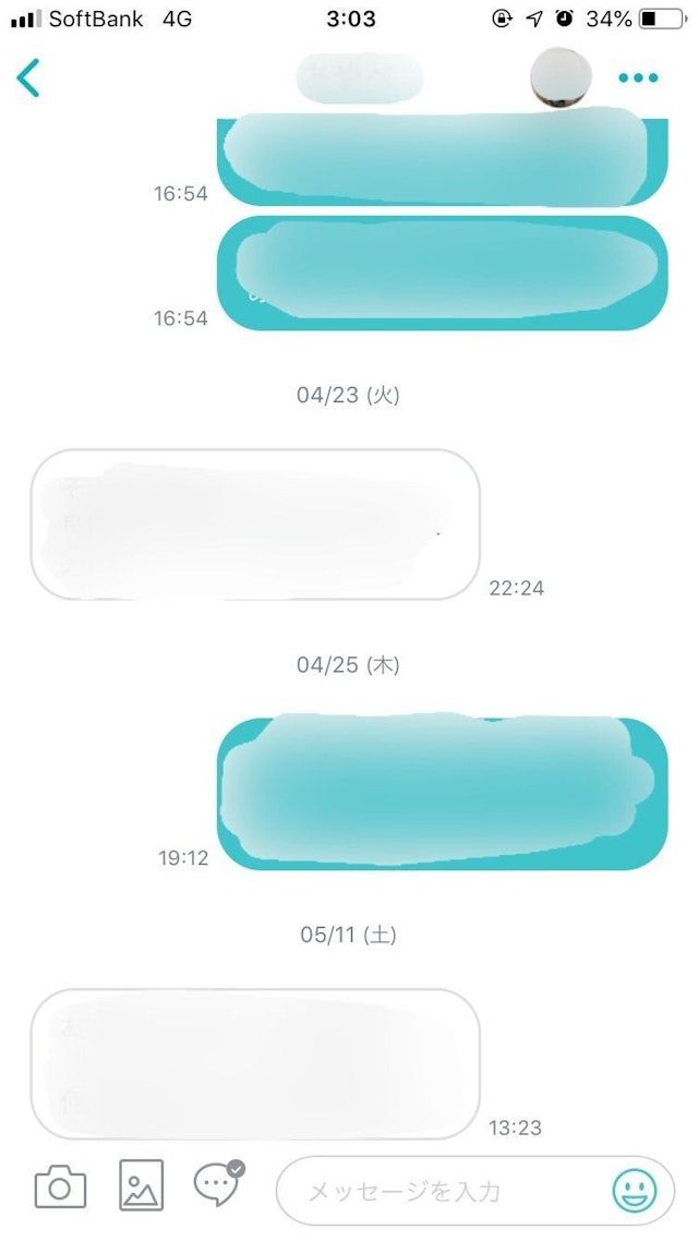 Pairs(ペアーズ) Step5：マッチングしたらメッセージをやりとり