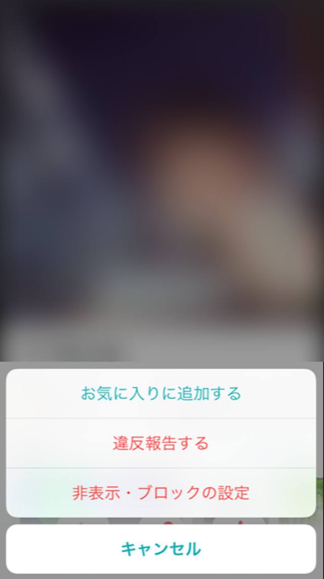 Omiai 国内最大級のマッチングアプリ「Pairs(ペアーズ)」