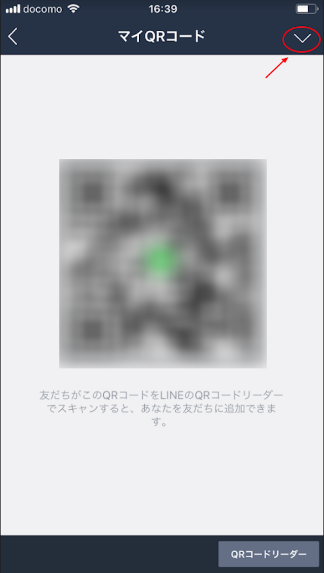 タップル QRコードのURL取得方法