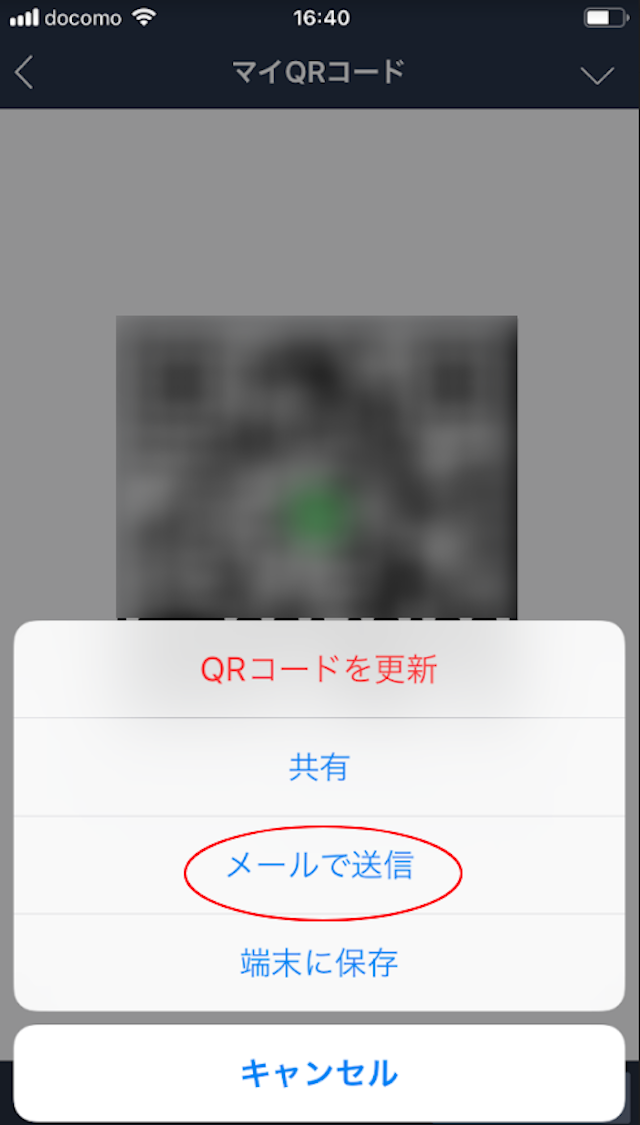 タップル QRコードのURL取得方法