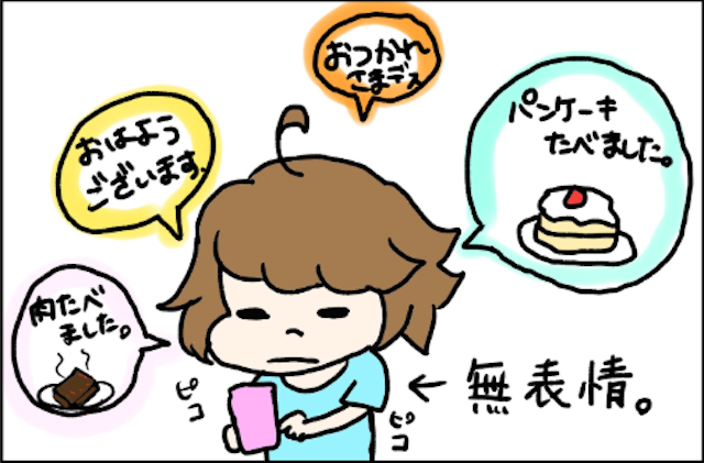 Omiai Omiaiでマッチングしたのはまさかの外国人！