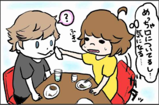 Omiai 外タレとデートしてきたぞ！