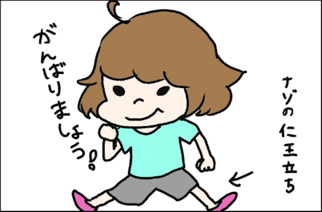 Omiai これからもモジョカツ婚活頑張ります！