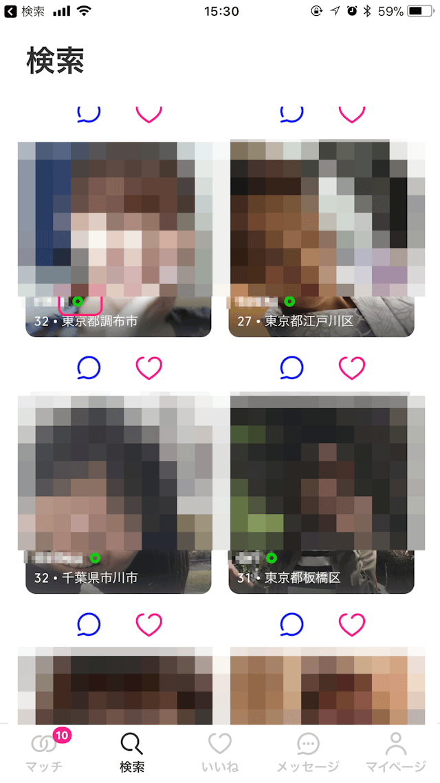 Match（マッチドットコム） オンラインの相手の検索方法